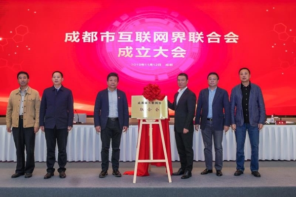 成都非营利性社会组织注册流程(成都非营利性社会组织注册流程图) 成都非营利性社会组织注册流程(成都非营利性社会组织注册流程图)