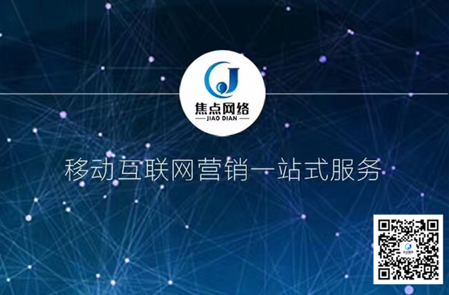 如何给企业做网络推广(如何给企业做网络推广赚钱)