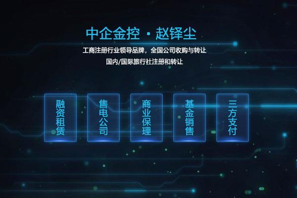 怎么注册成都市融资租赁牌照(怎么注册成都市融资租赁牌照呢)