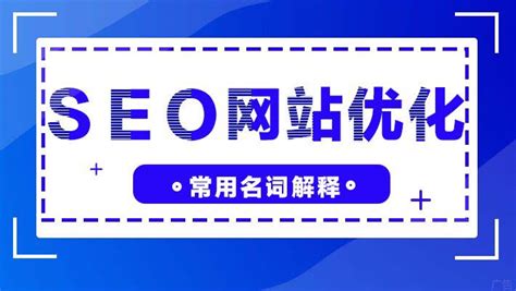 seo成都培训(seo课程培训学校)
