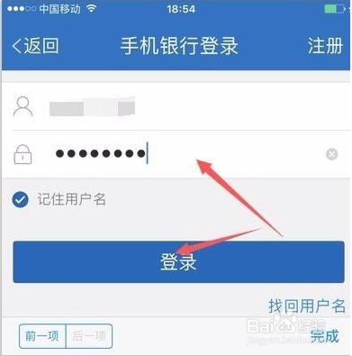 怎么注册成都银行卡号(成都银行怎么注册手机银行)