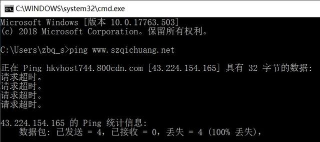 站长工具域名解析(站长工具 域名解析)