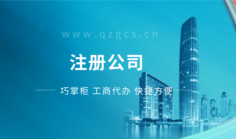 成都注册地和经营地不一致(成都注册地和经营地不一致对银行开基本户有影响吗)