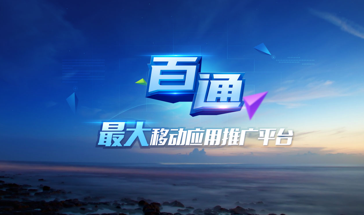 百度推广登录入口官网(百度推广登录入口官网网址)