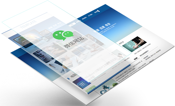 包含成都网站制作的词条