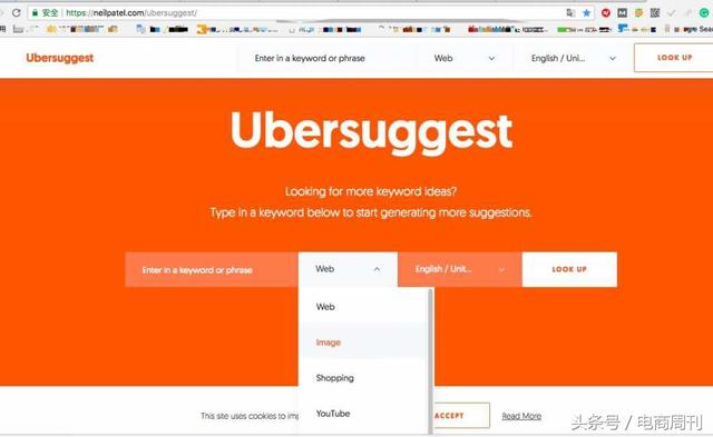 seo点击工具帮你火21星热情(seo关键词软件就找u火21星赞) seo点击工具帮你火21星热情(seo关键词软件就找u火21星赞)