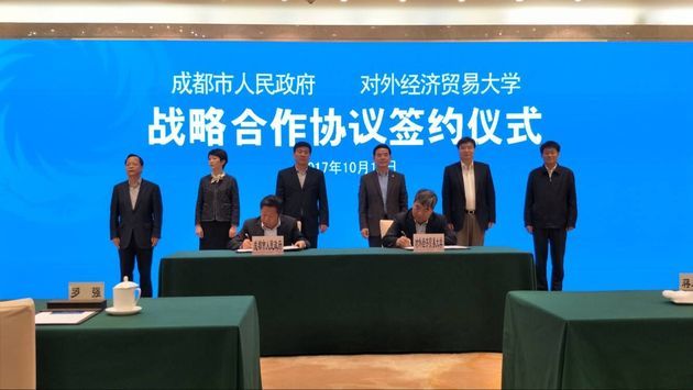 成都注册企业管理研究院手续(企业注册研究院还是研究中心好)