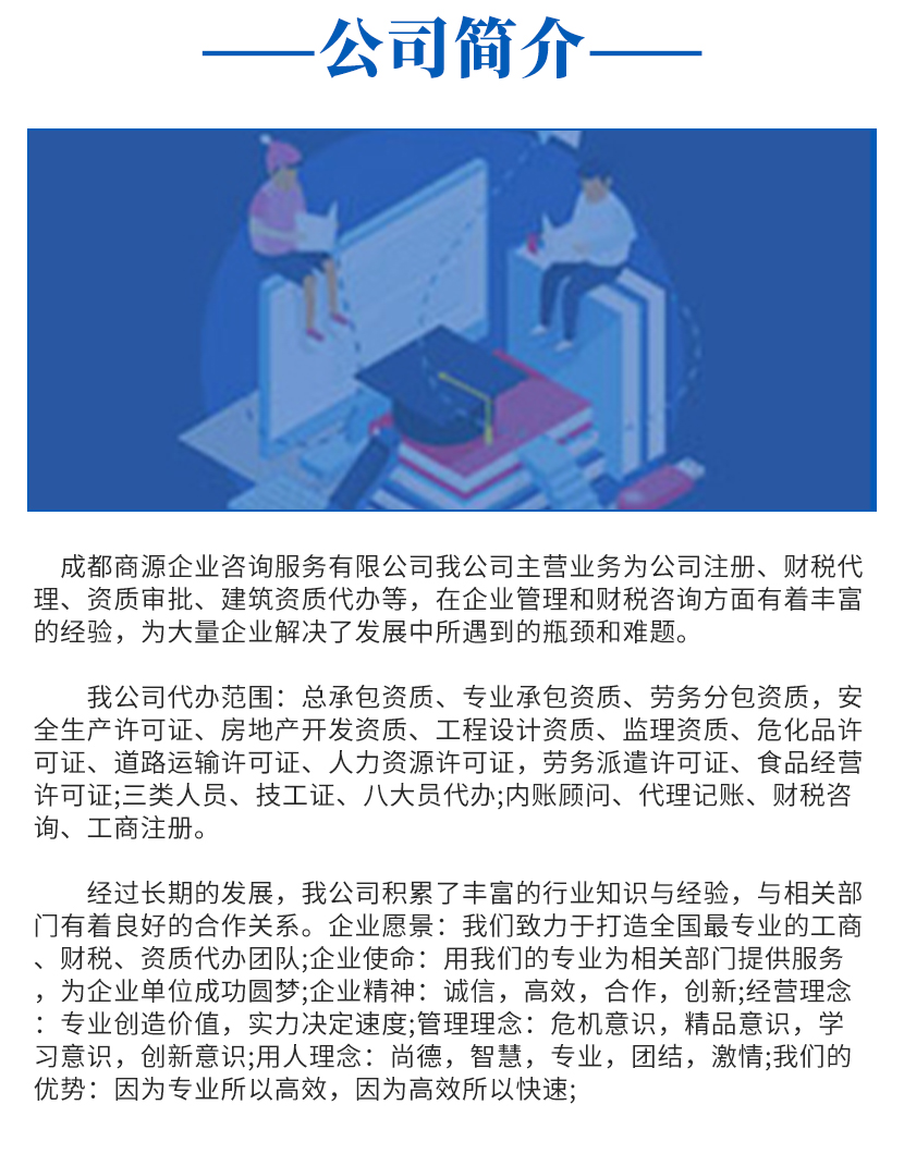 成都崇州注册软件公司取名技巧的简单介绍