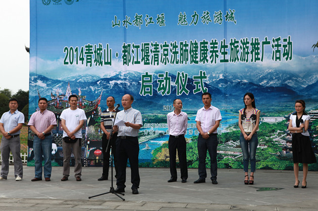 都江堰市注册物业管理公司有哪些(都江堰市注册物业管理公司有哪些条件)