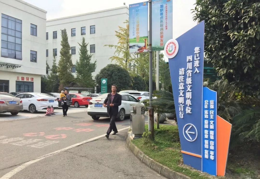 都江堰市注册物业管理公司有哪些(都江堰市注册物业管理公司有哪些条件)