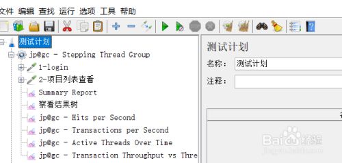 second怎么读(september怎么读)