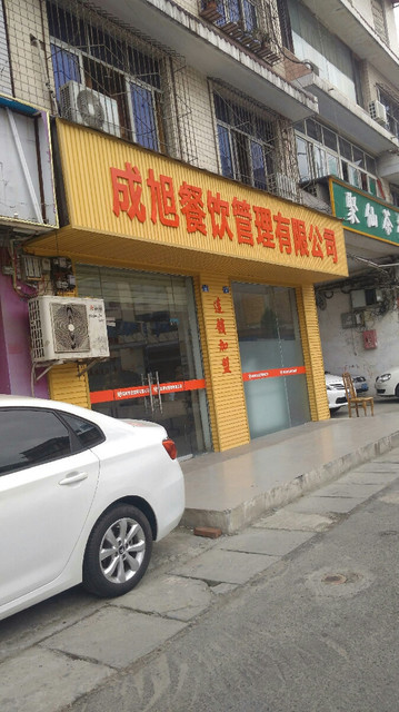 成都注册餐饮公司办理价格(成都注册餐饮公司办理价格要多少)