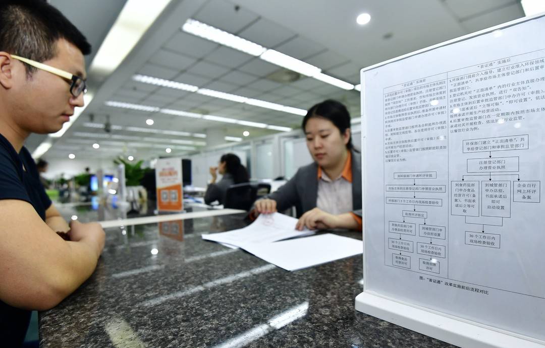 成都高新区开公司注册(成都高新区注册公司的条件)