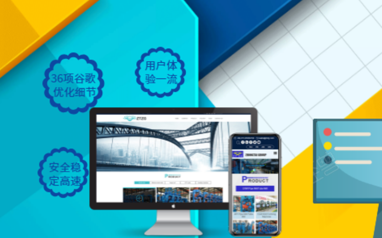 石家庄网站建设(石家庄网站建设全包) 石家庄网站建设(石家庄网站建设全包)