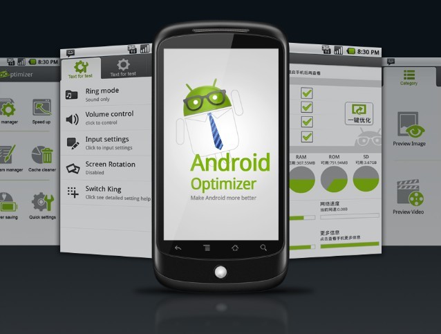 安卓优化大师官方版(安卓优化大师下载安装)