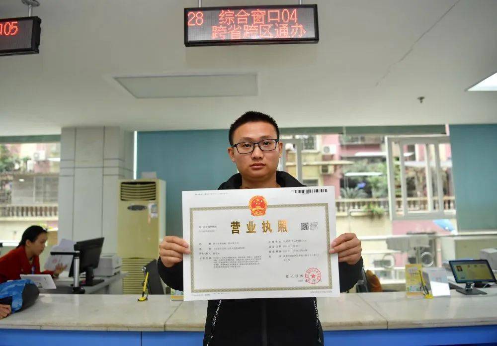 成都公司注册营业执照青羊区可以办吗(成都青羊区注册公司在哪儿申请工商注册)