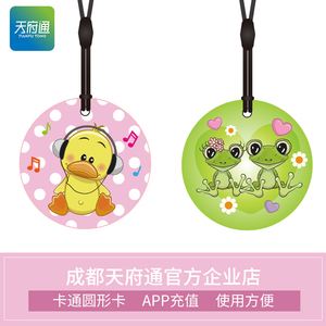 成都手机注册卡价格(成都手机注册卡价格查询)