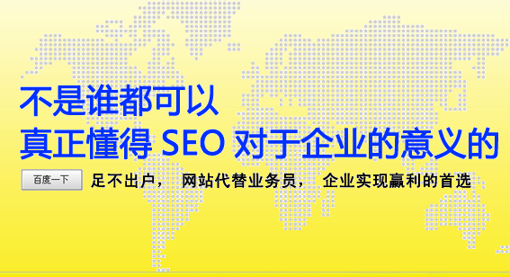 seo关键词排名在线查询(seo关键词排名给您好的建议)