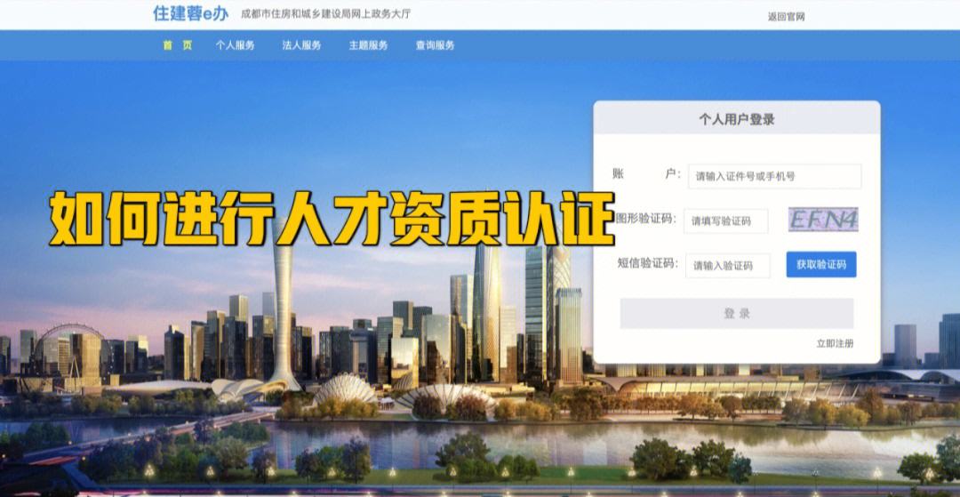 成都注册的公司可以在成都买房吗(成都注册的公司可以在成都买房吗现在) 成都注册的公司可以在成都买房吗(成都注册的公司可以在成都买房吗现在)