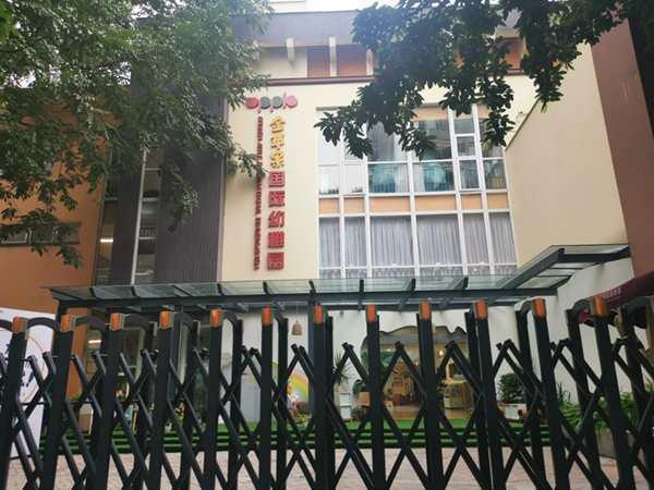 成都武侯区注册学校最低注册资本(2021年成都市注册入学报名时间)