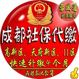 成都天府新区0元注册公司(成都天府新区0元注册公司在哪里)