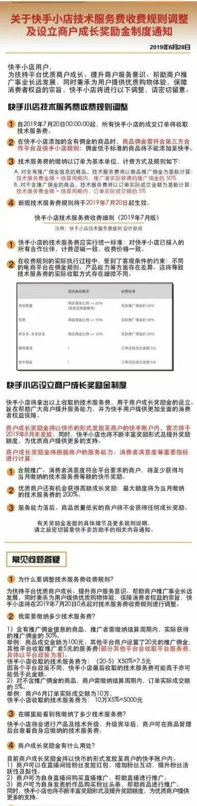 推广赚佣金的平台(投资30元一小时赚600) 推广赚佣金的平台(投资30元一小时赚600)