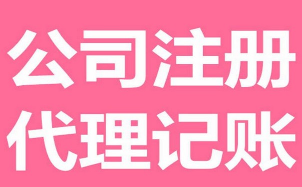 成都公司注册认缴制的相关问题(成都公司注册认缴制的相关问题及建议) 成都公司注册认缴制的相关问题(成都公司注册认缴制的相关问题及建议)