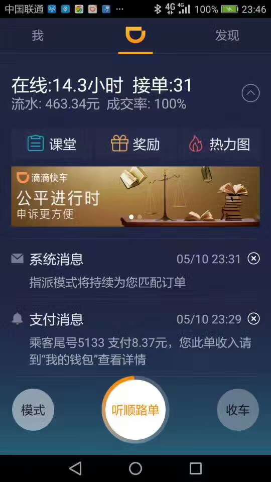 注册成都滴滴(成都滴滴注册车型有哪些要求) 注册成都滴滴(成都滴滴注册车型有哪些要求)