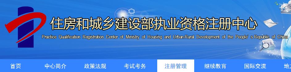 四川成都2019注册岩土考试地点的简单介绍