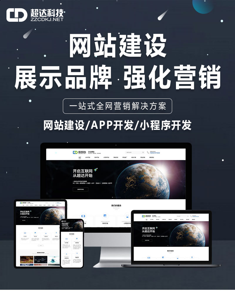 网站制作(网站制作出名的公司) 网站制作(网站制作出名的公司)