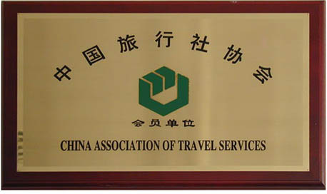 成都旅游公司注册(成都旅游公司注册流程)