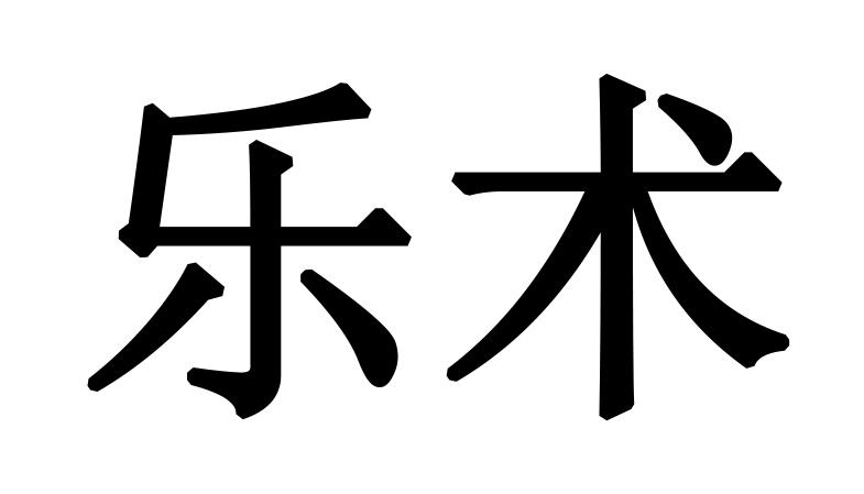 成都商标注册的地址(商标注册申请地址成都) 成都商标注册的地址(商标注册申请地址成都)