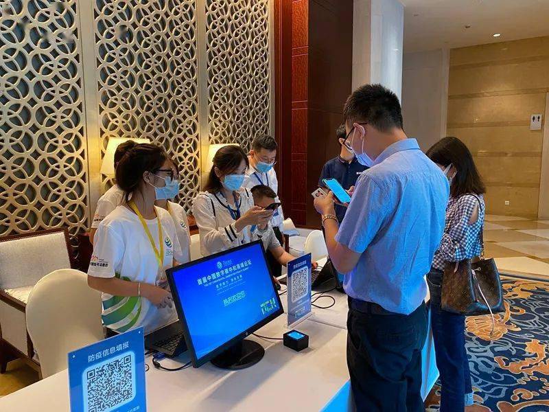 青聚锦官城如何改注册信息(青聚锦官城微信公众号怎样登录)