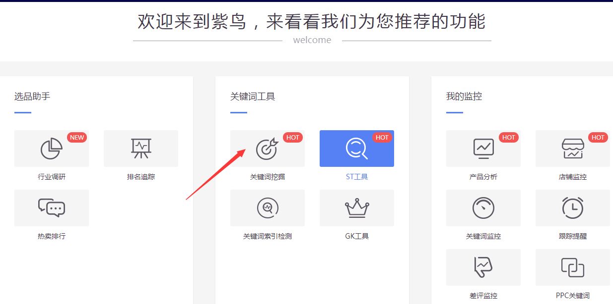 5118关键词挖掘工具(5118关键词查询工具) 5118关键词挖掘工具(5118关键词查询工具)
