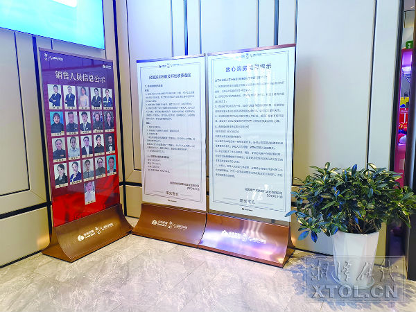 成都永康酒店工商注册信息公示(成都精品永康酒店是什么级别的洒店)