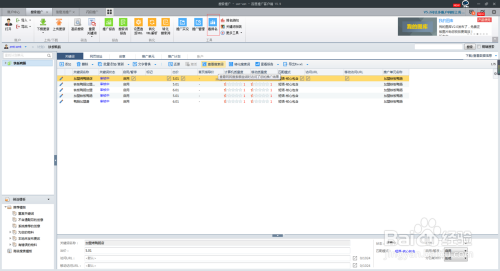 百度快速排名平台(百度快速排名平台下载)