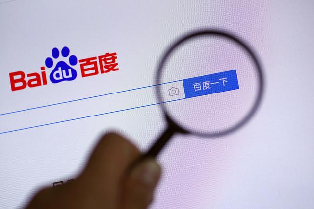 百度竞价是什么意思(百度竞价是什么工作流程) 百度竞价是什么意思(百度竞价是什么工作流程)