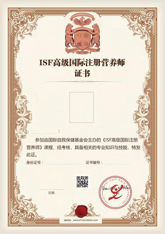 成都注册营养师培训在哪里考级(培训机构收费价目表)