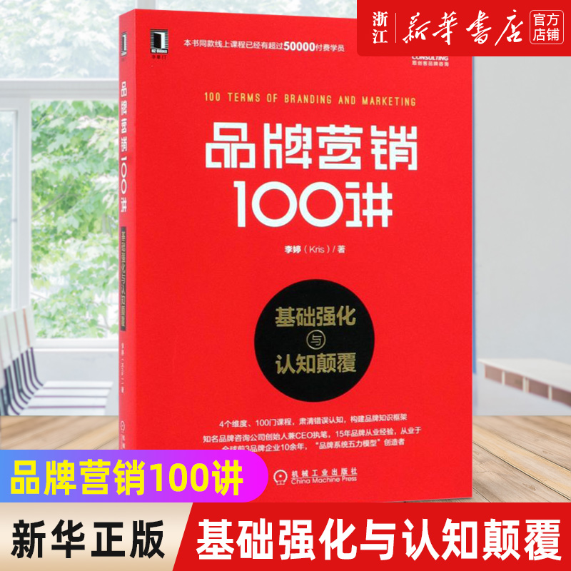 知名品牌营销案例100例(知名品牌营销案例100例最新)