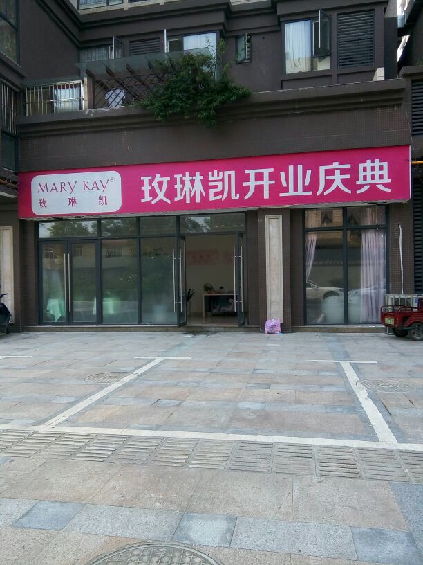 成都注册化妆品店费用多少(成都注册化妆品店费用多少钱)