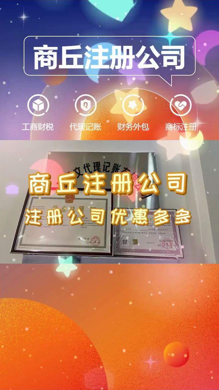 成都注册越南公司流程及费用 成都注册越南公司流程及费用多少 成都注册越南公司流程及费用 成都注册越南公司流程及费用多少