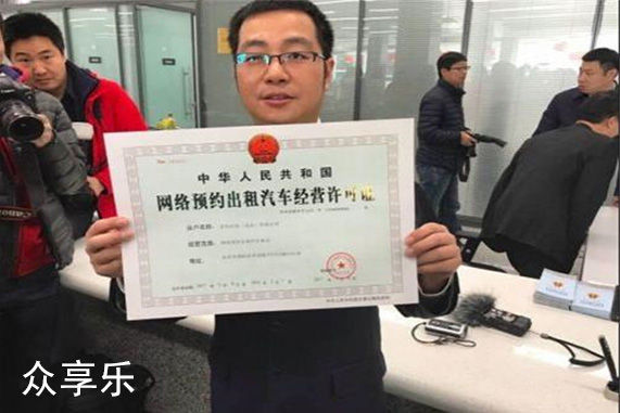 成都那里可以注册滴滴 成都滴滴资格证去哪里办理 