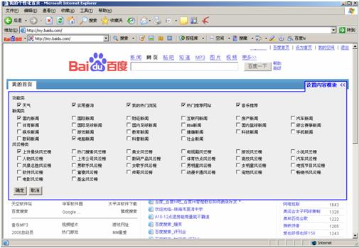 网站收录提交工具 网站收录提交工具官网 网站收录提交工具 网站收录提交工具官网