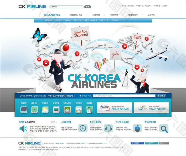 网页设计模板 网页设计模板html代码 