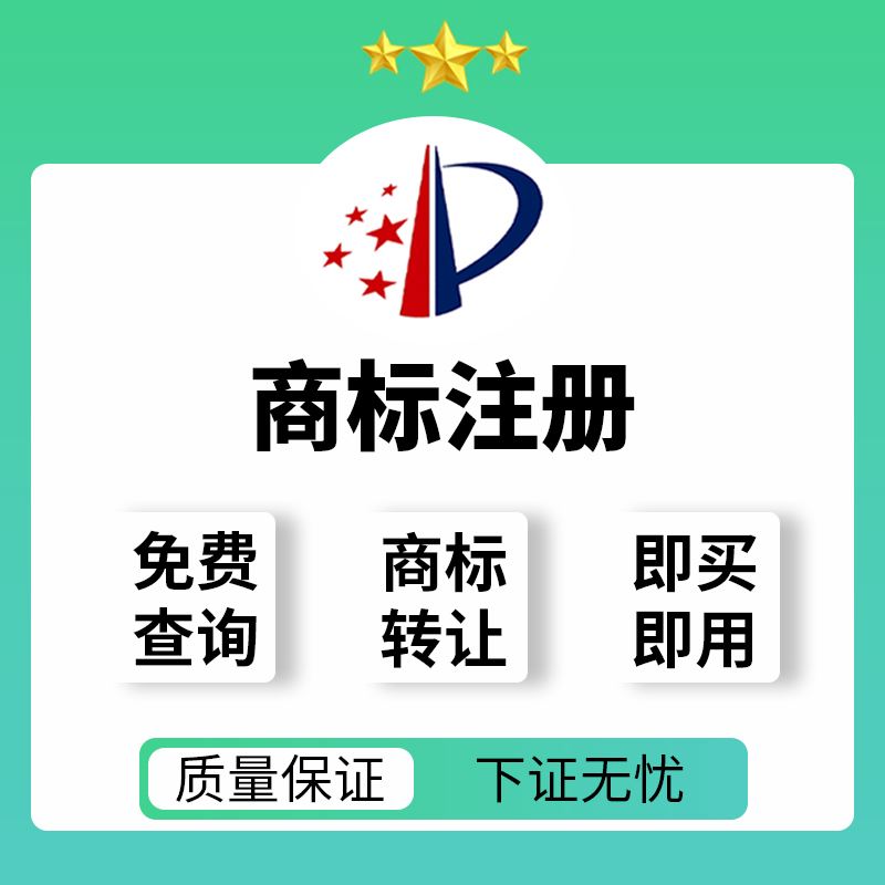 都江堰品牌商标注册公司 都江堰品牌商标注册公司有哪些 