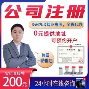 在成都个体户如何注册商标公司 在成都个体户如何注册商标公司名称 