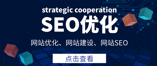 seo站长工具综合查询 站长工具seo综合查询分析 seo站长工具综合查询 站长工具seo综合查询分析