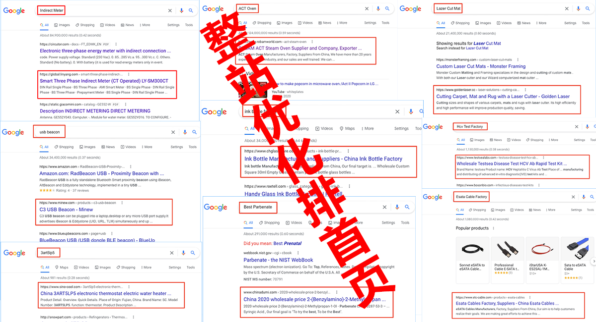 seo搜索引擎优化论文 seo搜索引擎如何优化 seo搜索引擎优化论文 seo搜索引擎如何优化