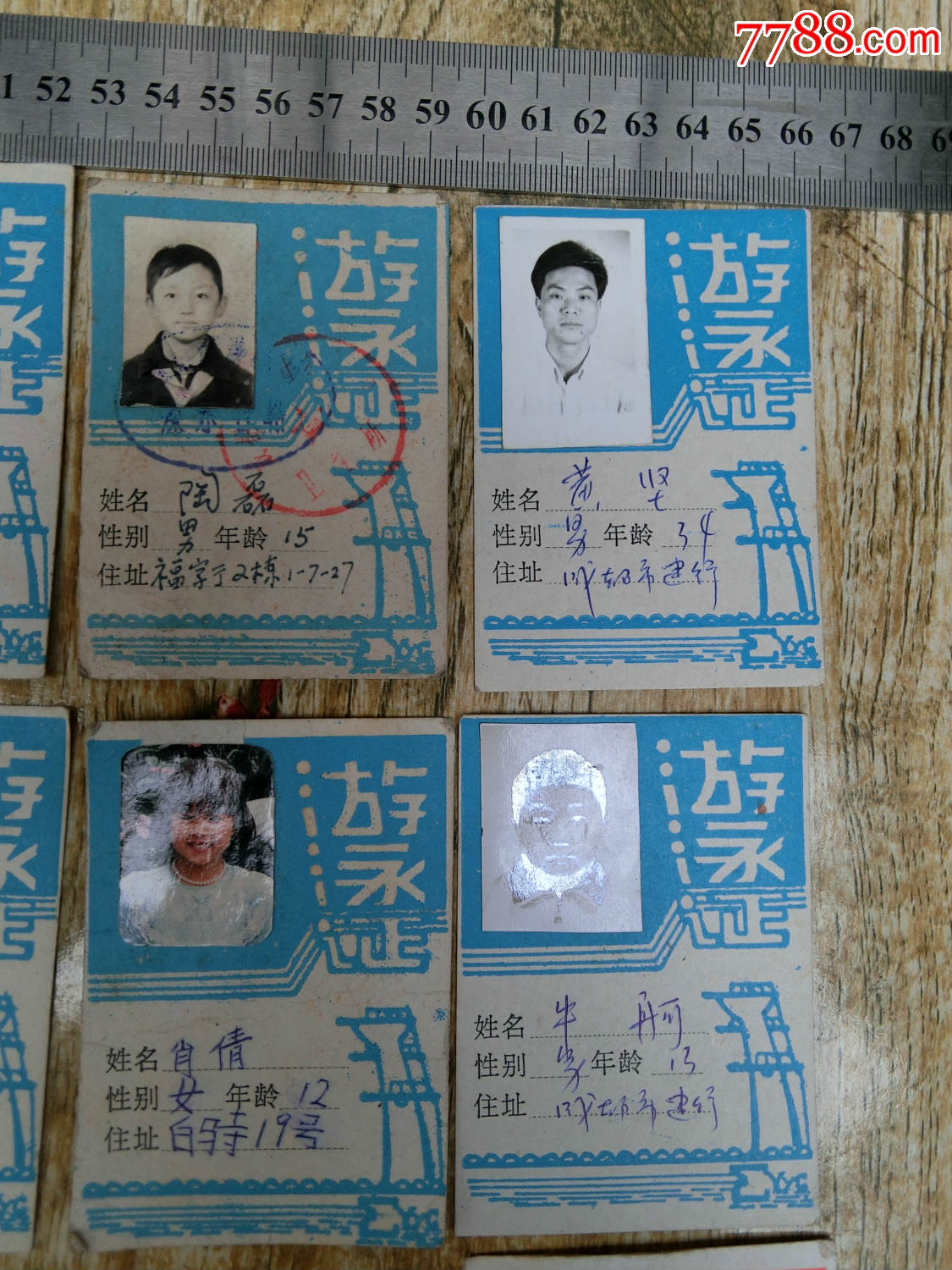 成都游泳运动员注册 成都游泳运动员注册公司 成都游泳运动员注册 成都游泳运动员注册公司