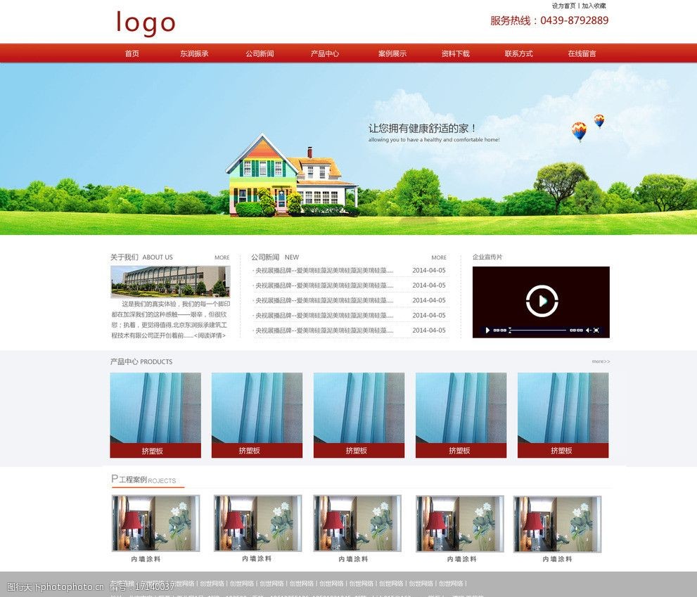 网页制作公司 网页制作公司哪家好 网页制作公司 网页制作公司哪家好